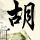 定制新版滋贺大学学位证【degxx.com】