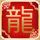 办理高仿兰阳技术学院文凭学位【degxx.com】